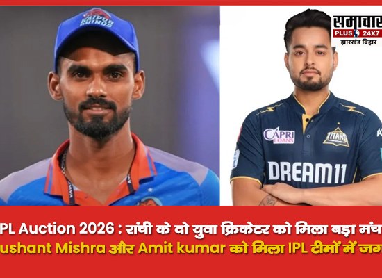 सुशांत मिश्रा